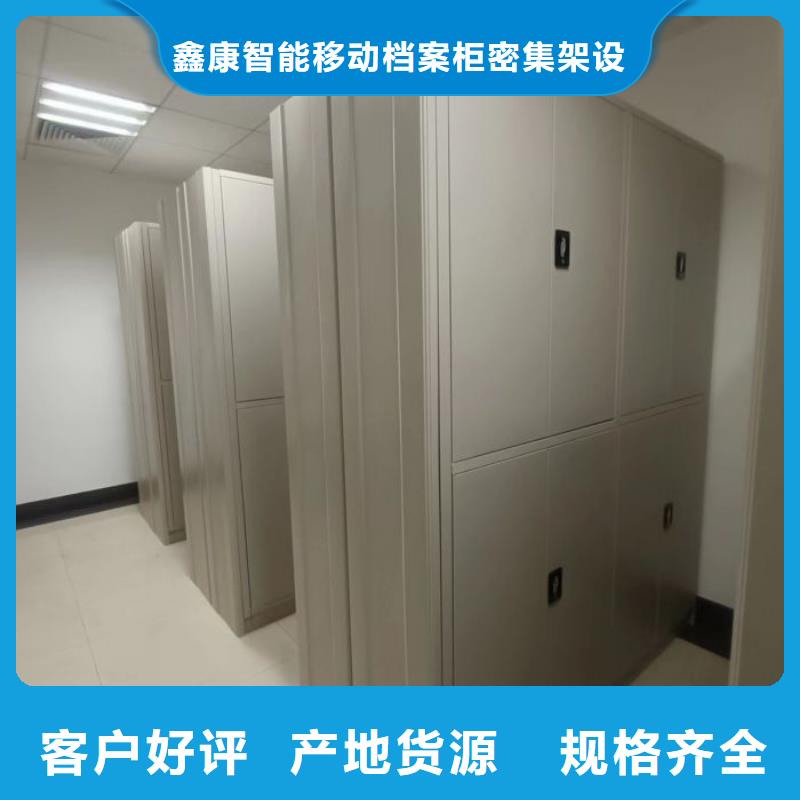 厂家要重视度的塑造【鑫康】移动密集文件柜