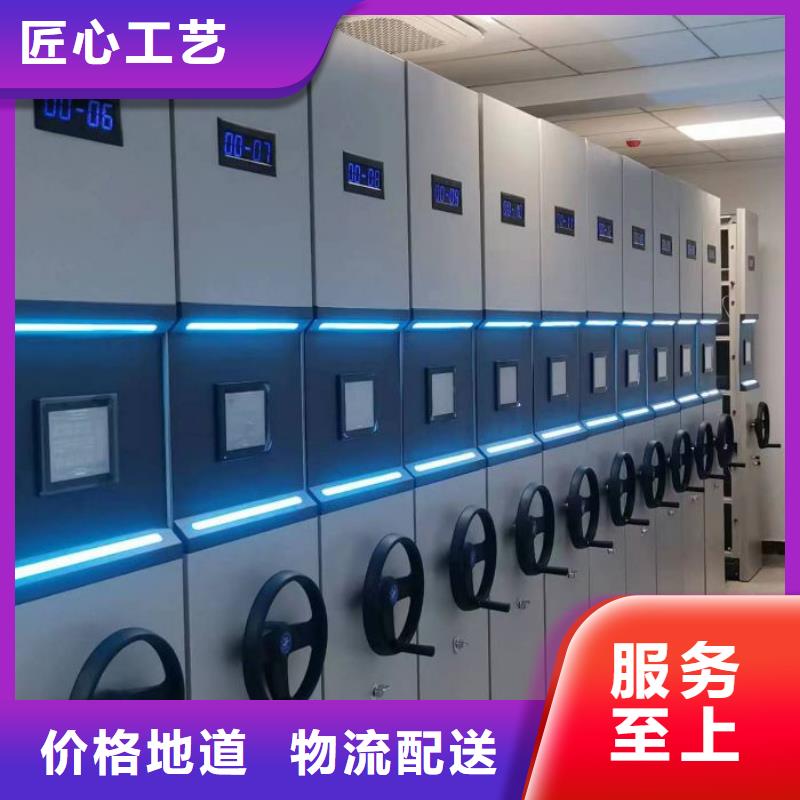 改造升级【鑫康】河北 样品密集架