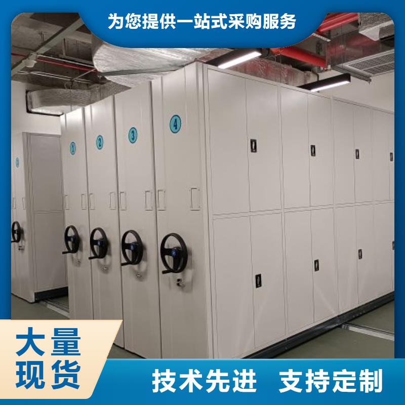 销售厂家 【鑫康】永州(本地)全封闭式移动密集柜