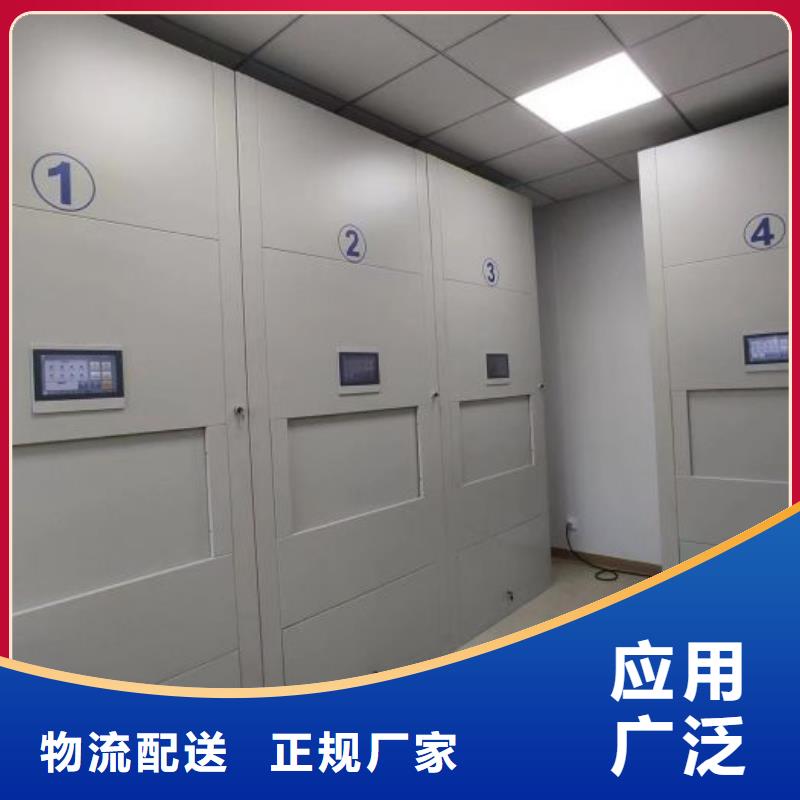 厂家拿货【鑫康】钢质密集柜