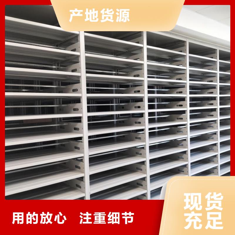 厂家现货【鑫康】移动密集铁柜