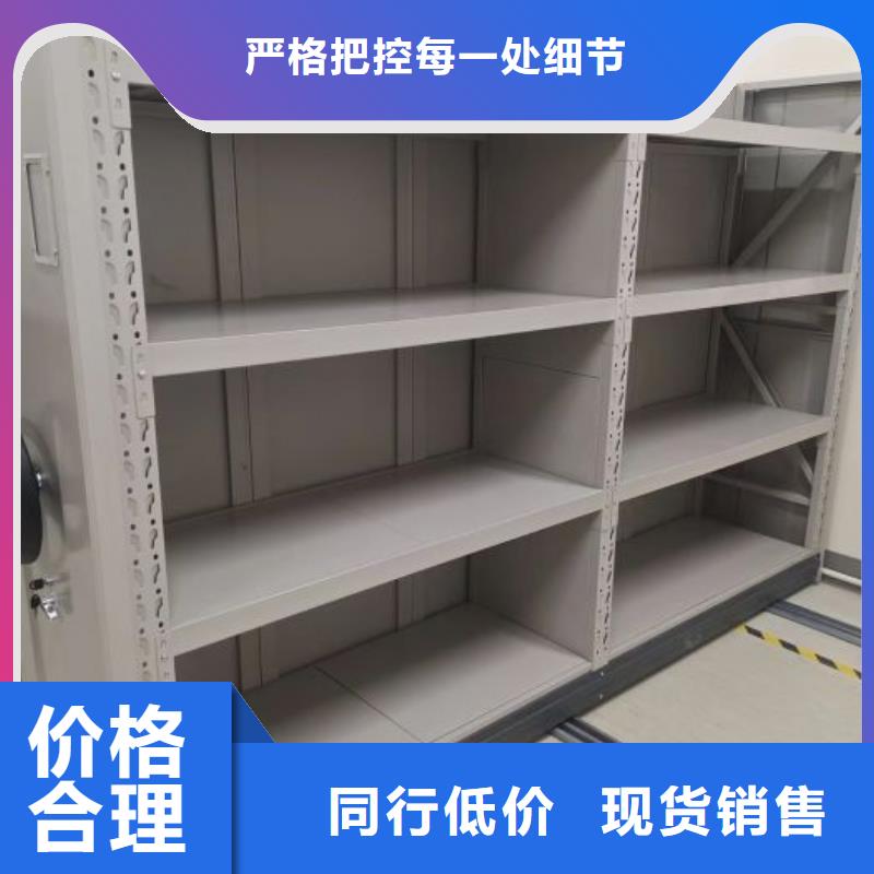 厂家现货【鑫康】移动密集铁柜