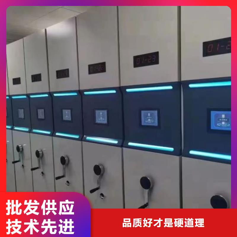 行业跟随技术发展趋势【鑫康】智能型电动密集架