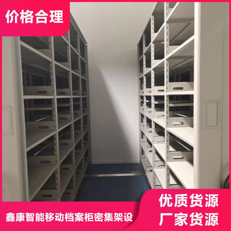 应用注意事项【鑫康】儋州市电动档案柜