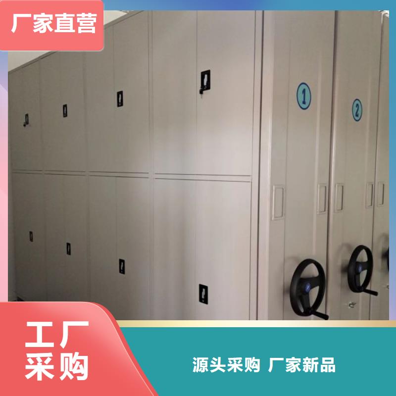 应用注意事项【鑫康】儋州市电动档案柜