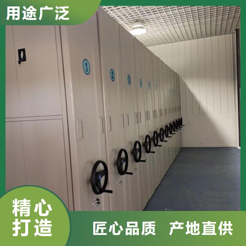 应用注意事项【鑫康】儋州市电动档案柜