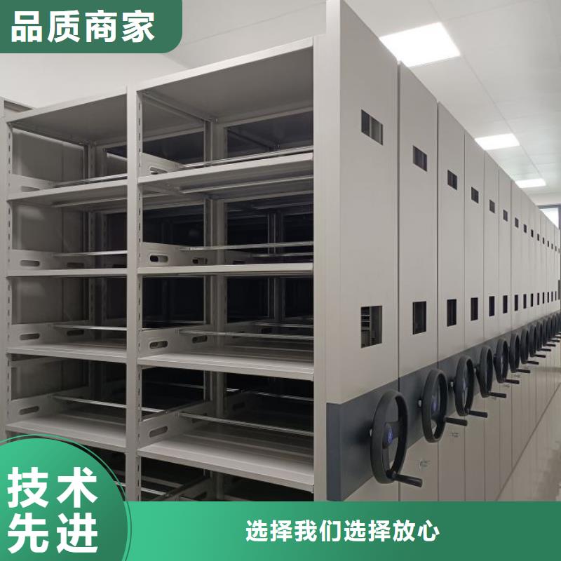 产地货源【鑫康】【辽源】 磁带密集架