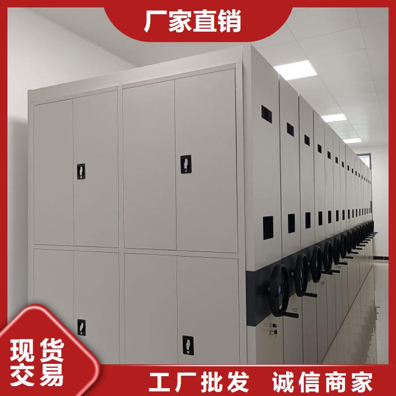 产地货源【鑫康】【辽源】 磁带密集架