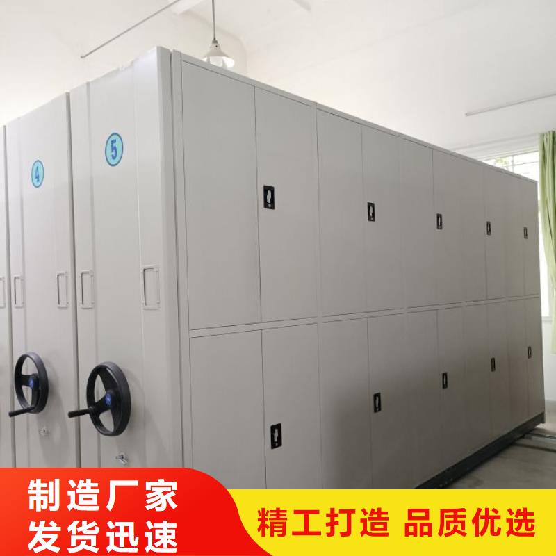 价行情【鑫康】日喀则 电动密集柜