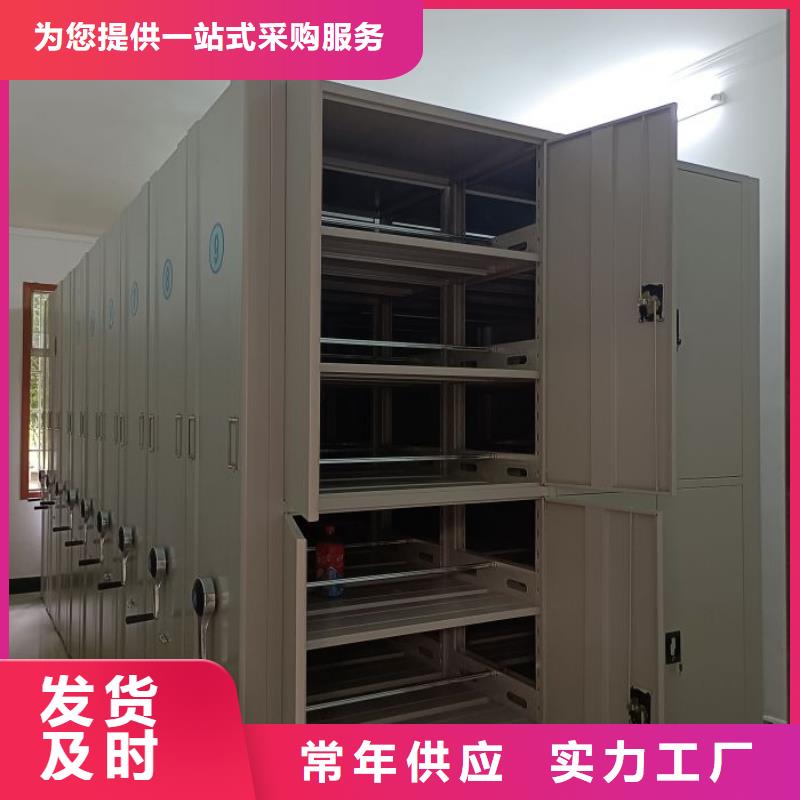 实地验厂【鑫康】城建档案管理密集架