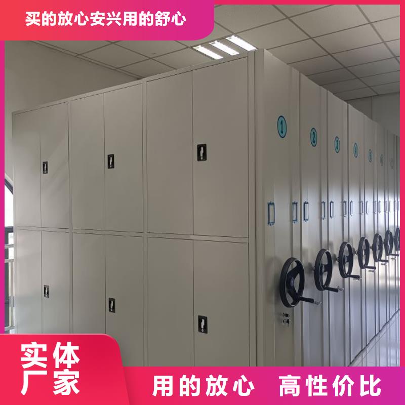 市场报价【鑫康】智能表库密集柜