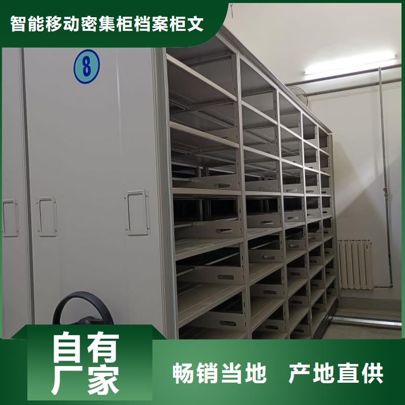 图纸定做【鑫康】榆林 当地 图书室智能密集书架