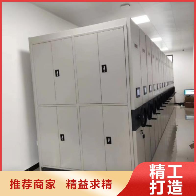 图纸定做【鑫康】《榆林》(本地)图书室智能密集书架