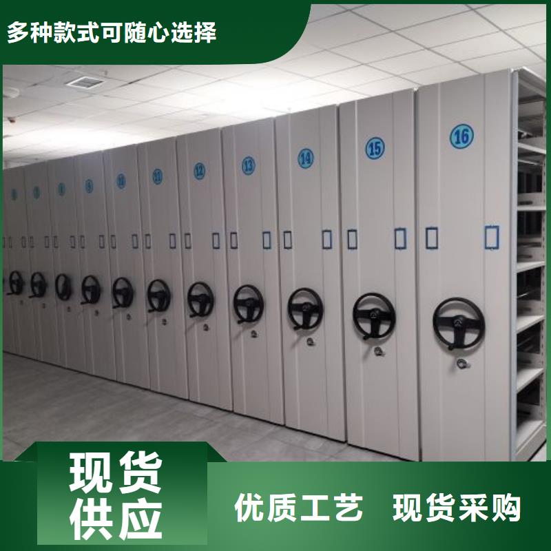 恭请来电【鑫康】档案室密集架档案室密集架