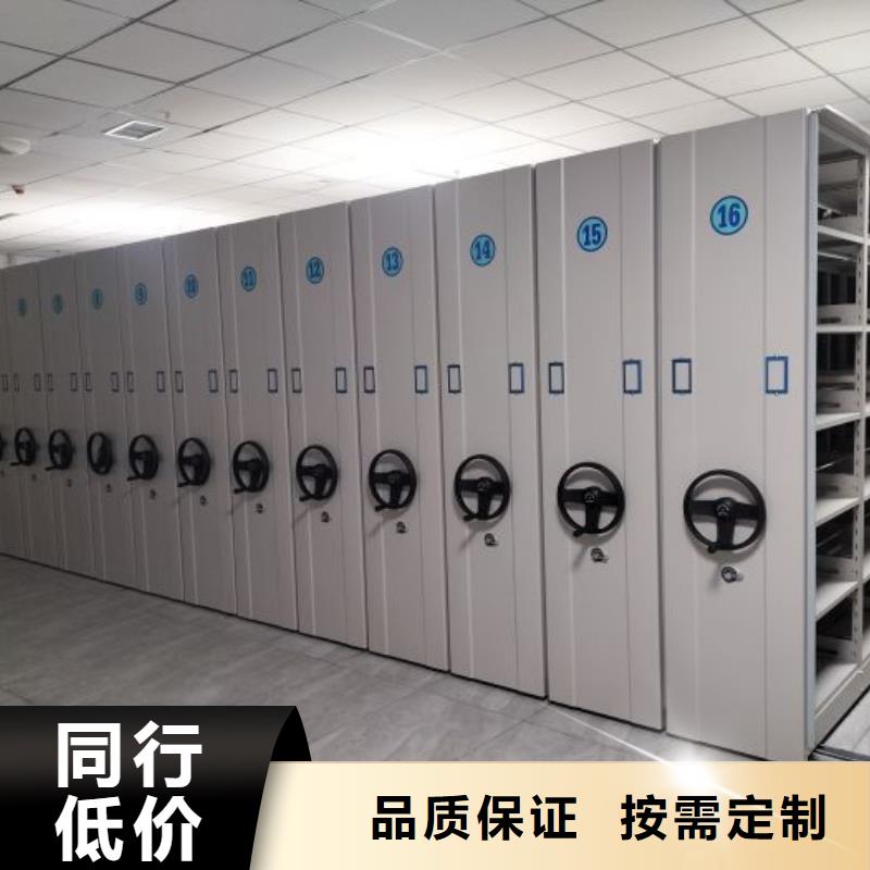 恭请来电【鑫康】档案室密集架档案室密集架
