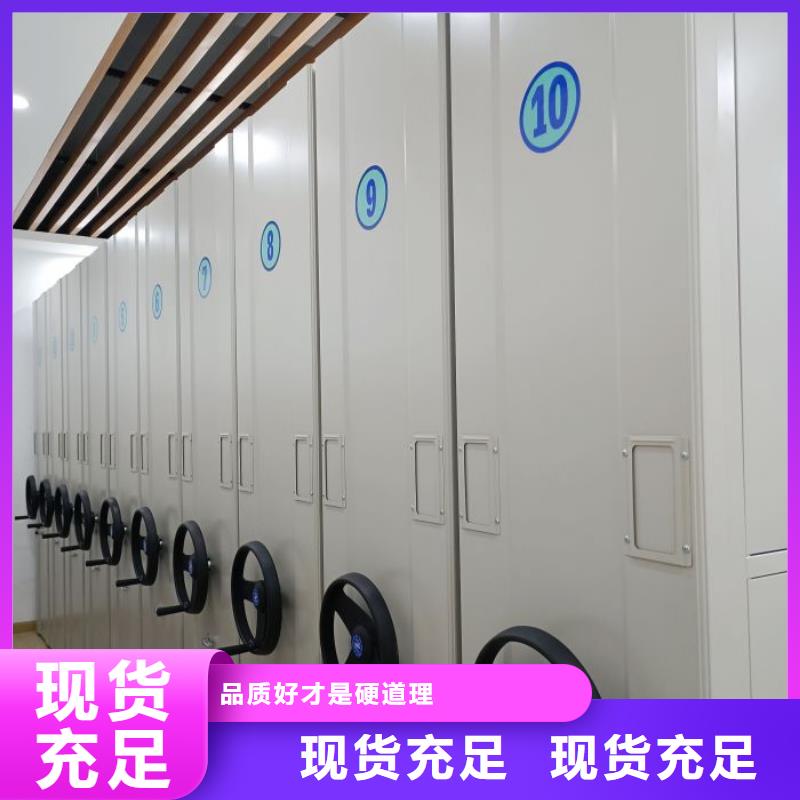 恭请来电【鑫康】档案室密集架档案室密集架