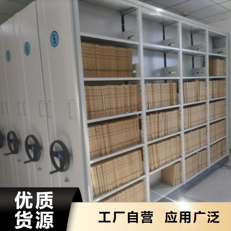 施工方案【鑫康】三柱式密集架