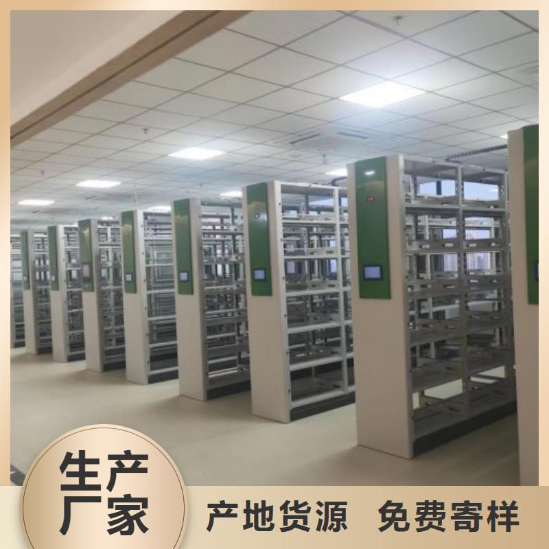 行业跟随技术发展趋势【鑫康】密集型档案柜