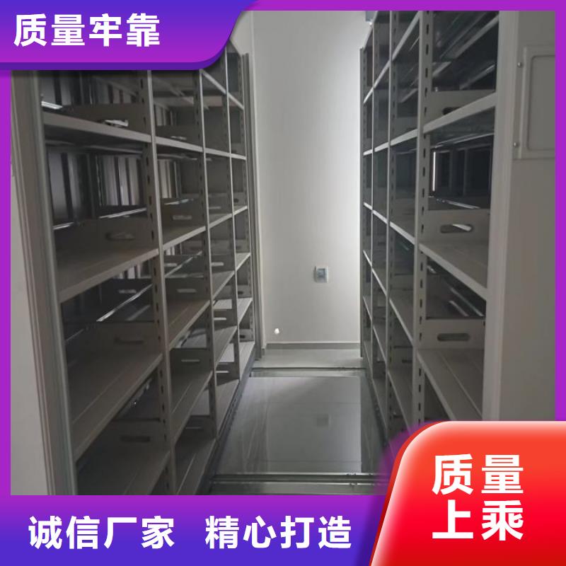 行业跟随技术发展趋势【鑫康】密集型档案柜