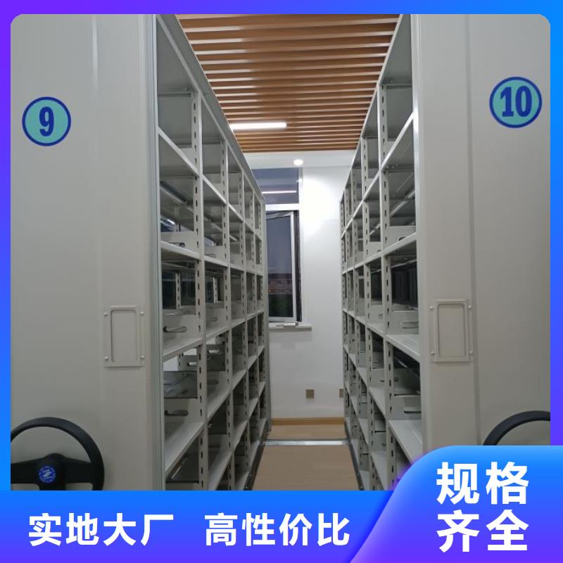 价实在【鑫康】三沙市移动密集文件柜