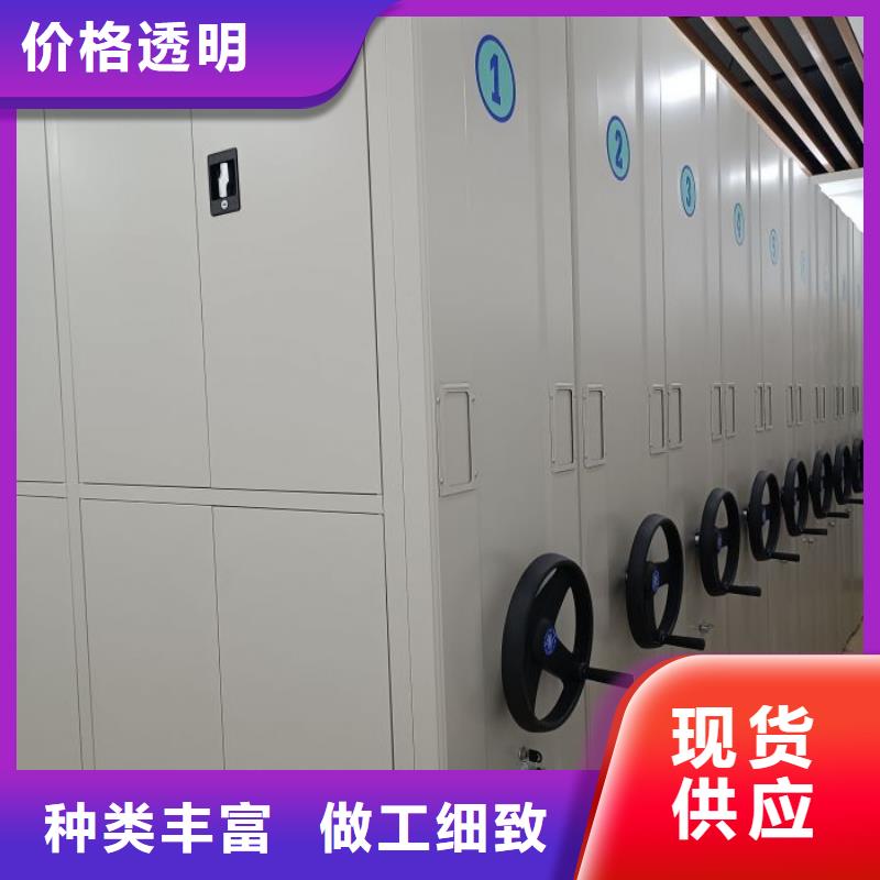 价实在【鑫康】三沙市移动密集文件柜