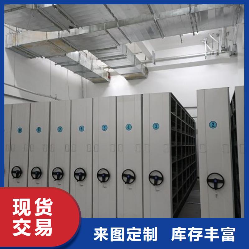 产品图片【鑫康】平凉(当地)综合档案密集架