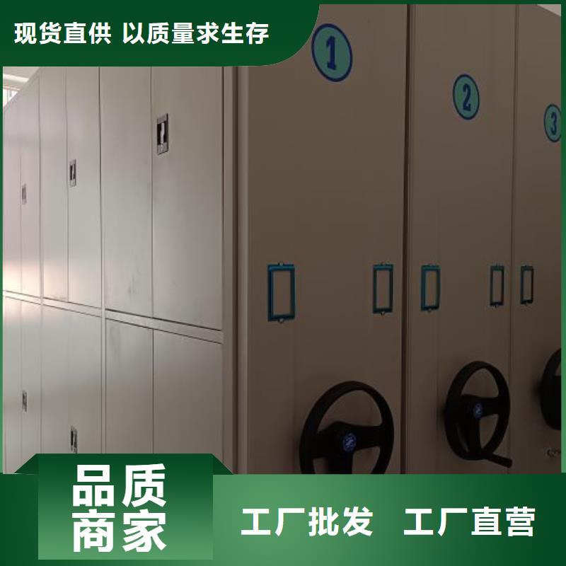 产品的选择常识【鑫康】手动密集书架