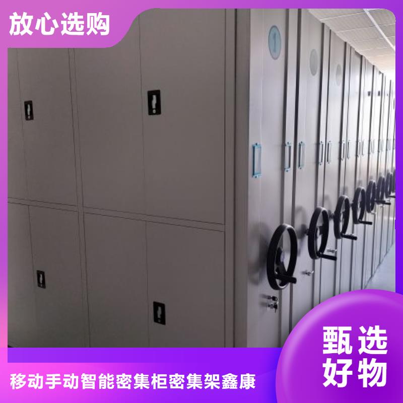 网上报价【鑫康】电子保密柜
