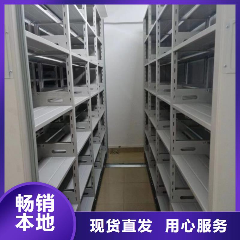 产品的选择和使用秘籍【鑫康】档案库房密集架