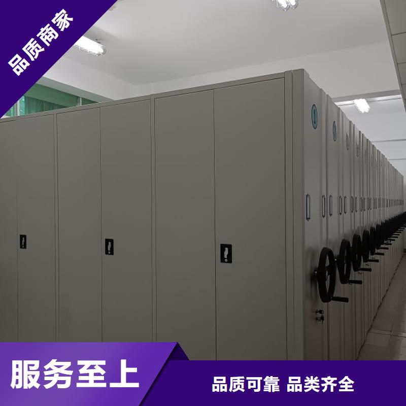 全心全意【鑫康】企业档案库密集柜