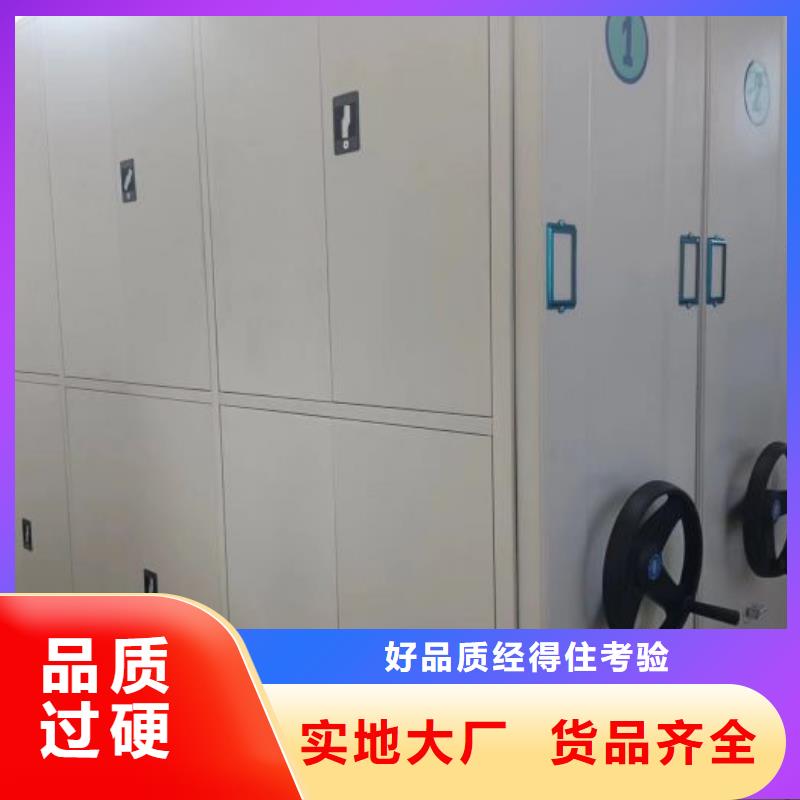 采购商【鑫康】档案室用柜