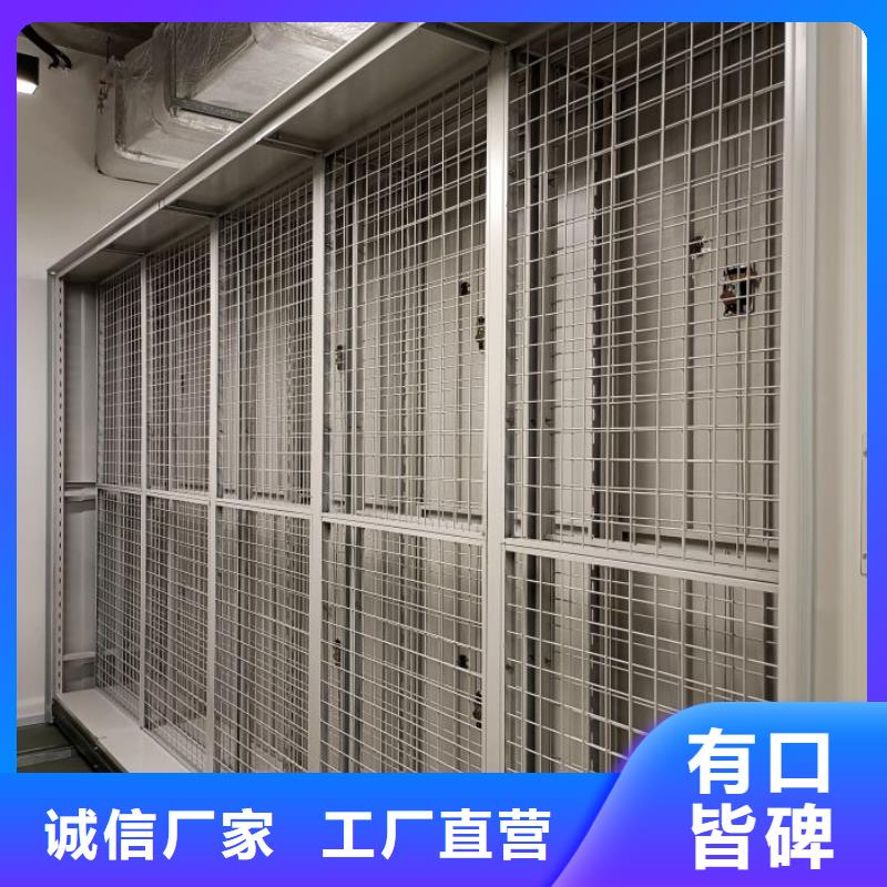 改造智能密集柜【鑫康】邵阳【当地】移动密集铁柜