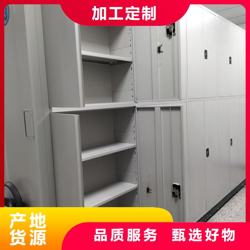 常见故障及处理方法【鑫康】密集手动型档案柜