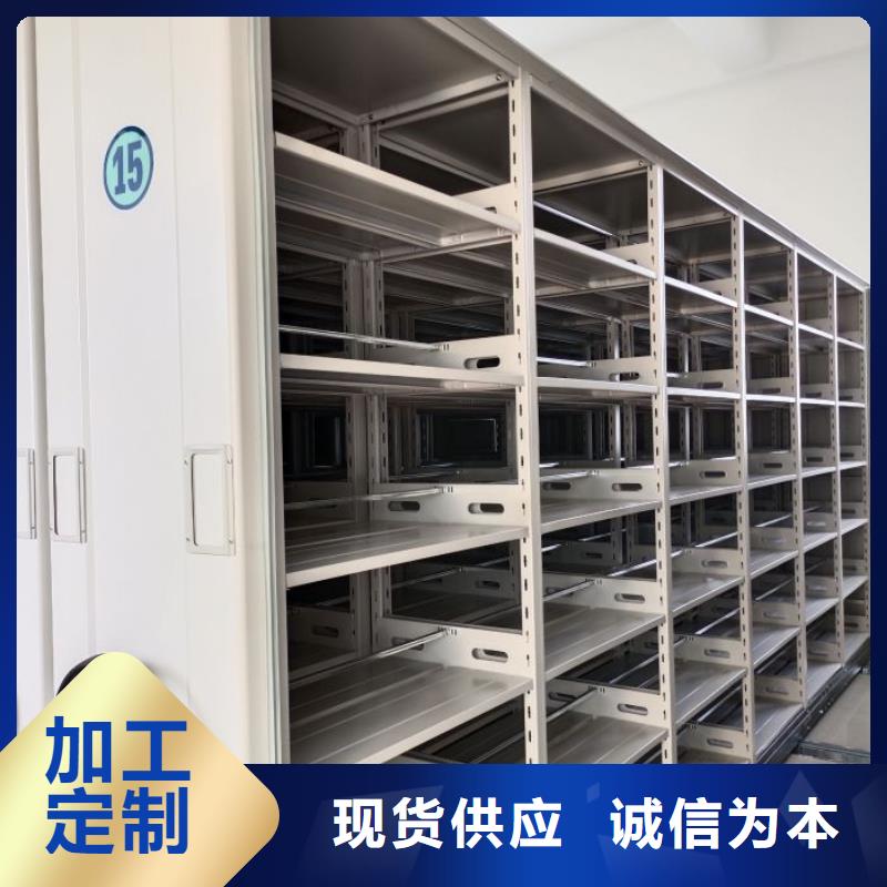 产品分类选择的相关知识【鑫康】长春【本地】蜡片密集柜