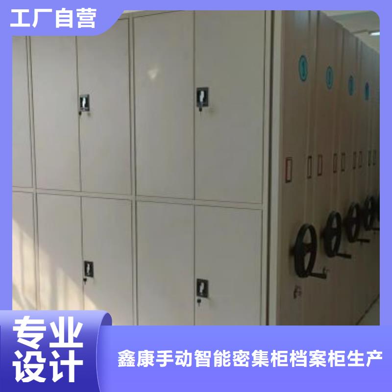 赢得客户【鑫康】全封闭式密集架