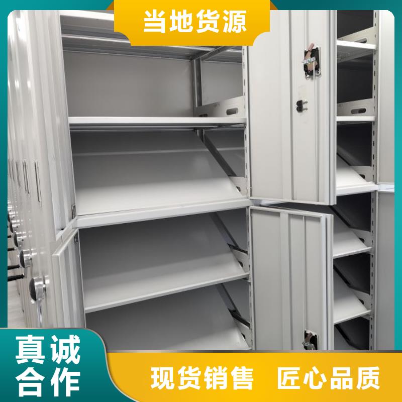 常见故障及处理方法【鑫康】档案库房移动密集柜