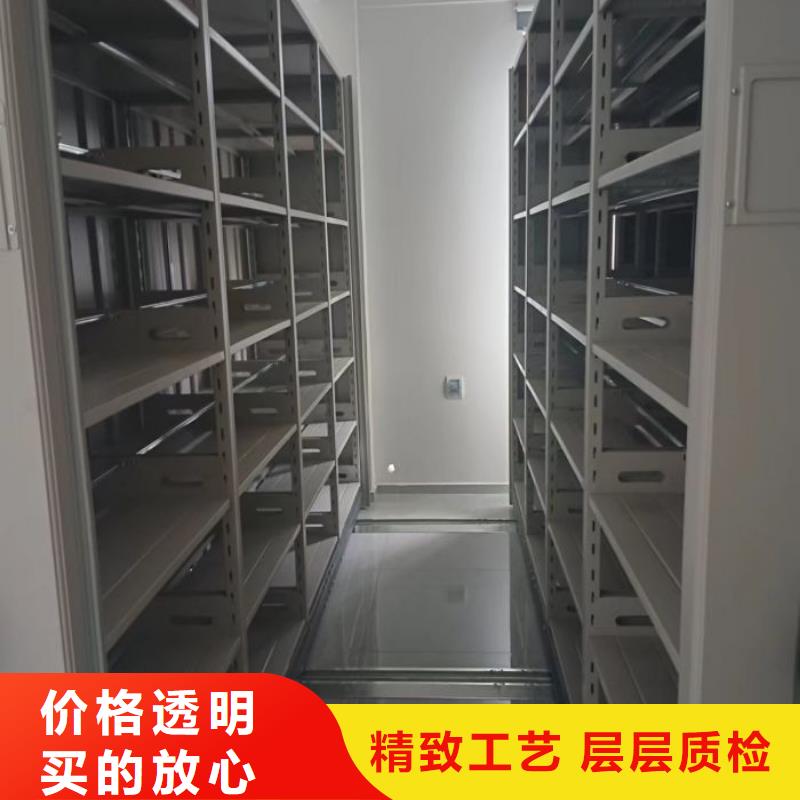 咨询合作【鑫康】城建档案管理密集架