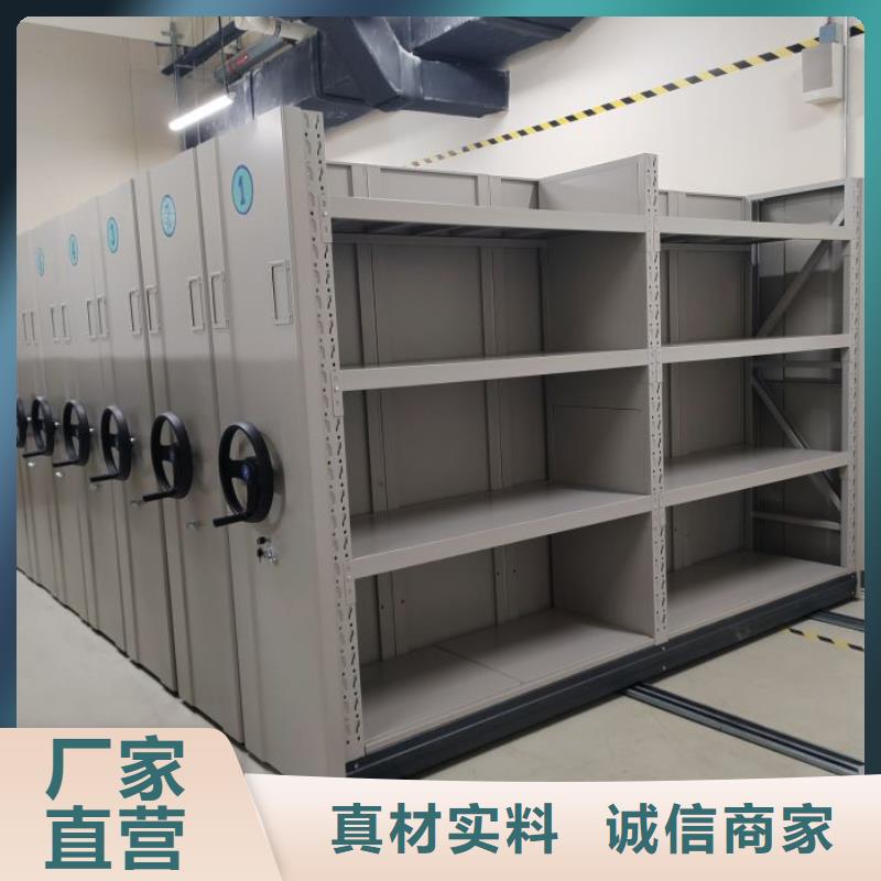 常见故障【鑫康】<十堰> 本地 企业档案库密集柜