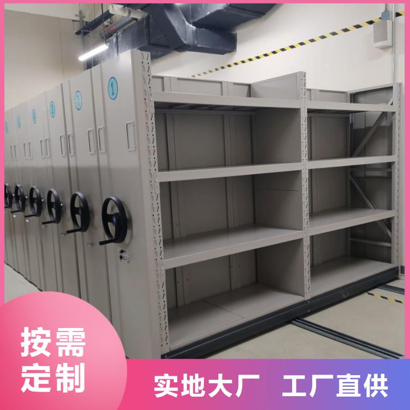 代理商【鑫康】衡水【本地】资料库密集架