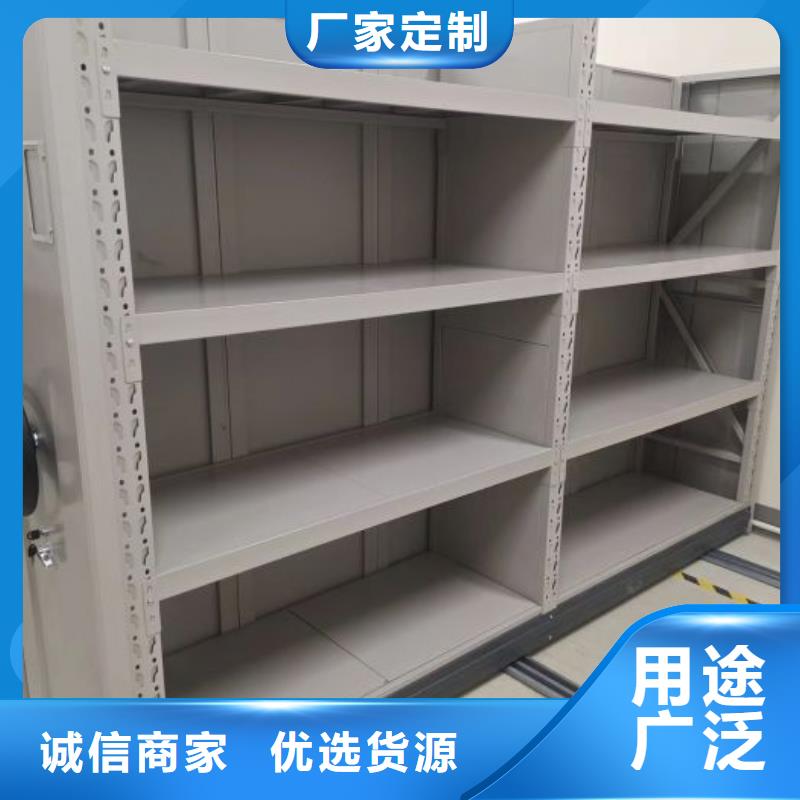 生产销售基地【鑫康】抚顺 本地 防潮密集柜