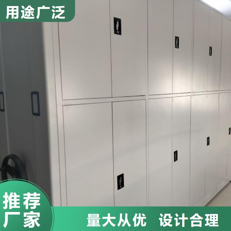 施工队伍【鑫康】档案盒密集架