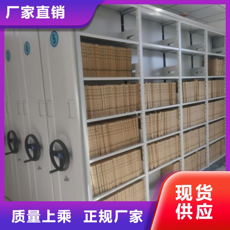 秉承诚信【鑫康】档案密集移动架
