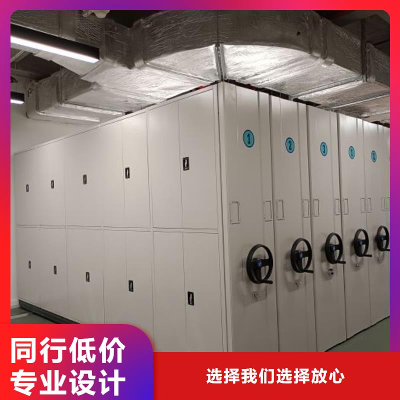 秉承诚信【鑫康】档案密集移动架