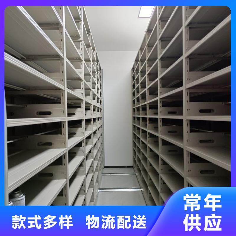 秉承诚信【鑫康】档案密集移动架