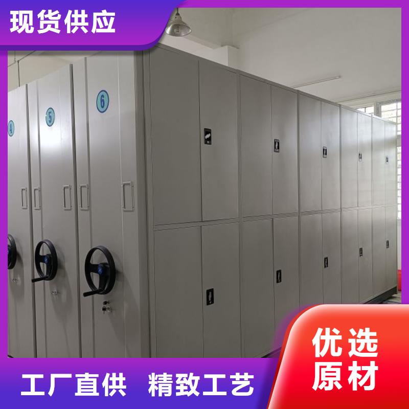 创造致远【鑫康】巴中 本地 资料室密集柜