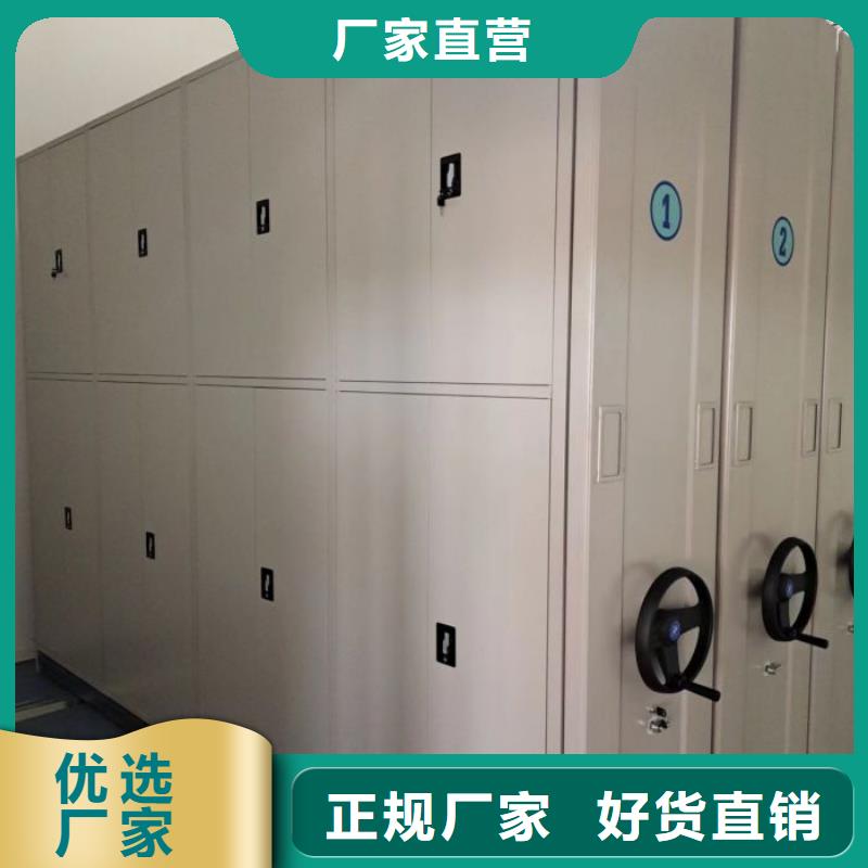 创造致远【鑫康】巴中 本地 资料室密集柜