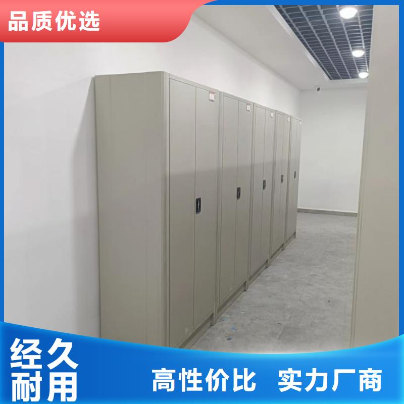 创造致远【鑫康】巴中 本地 资料室密集柜