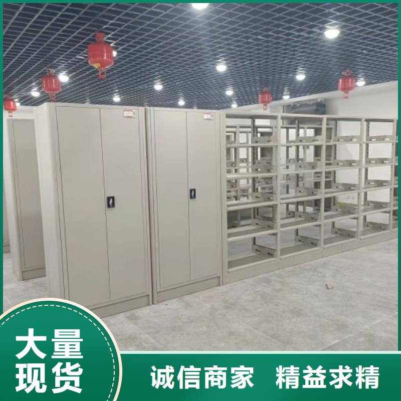 创造致远【鑫康】巴中 本地 资料室密集柜