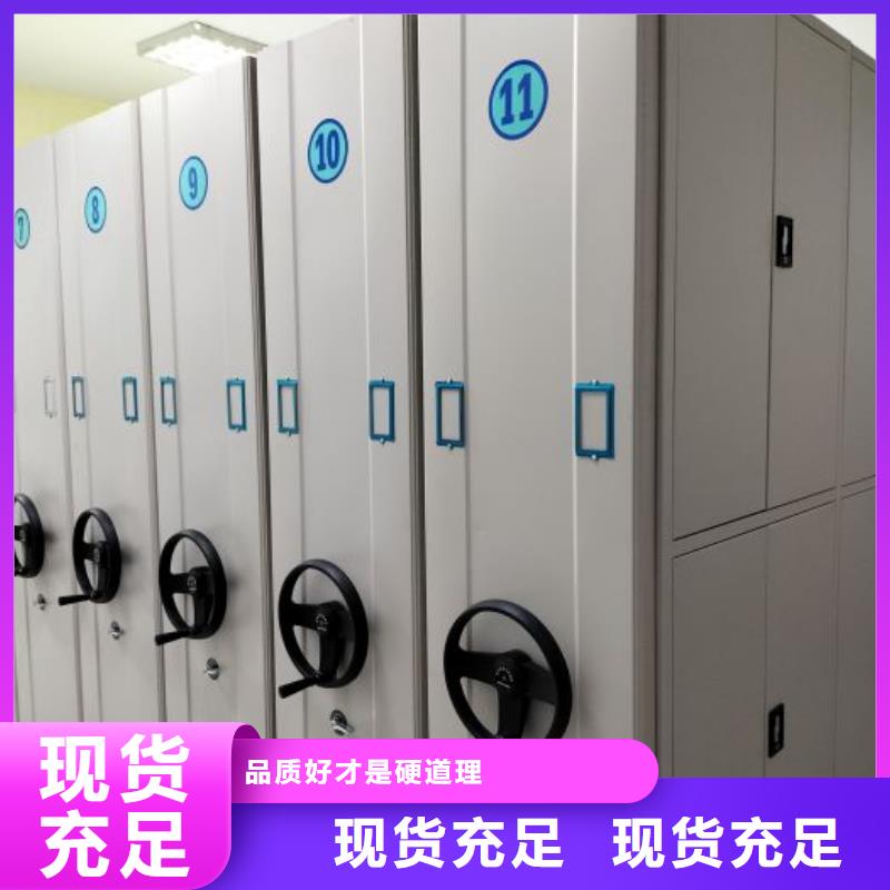 迎接变化【鑫康】舟山(当地)密集手摇移动书柜