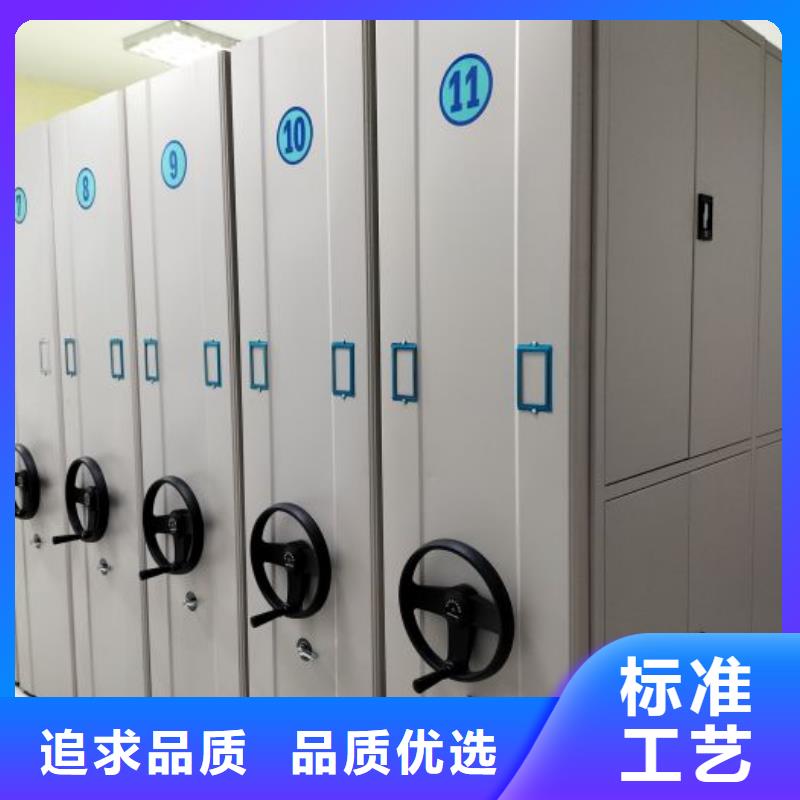 创造致远【鑫康】巴中 资料室密集柜